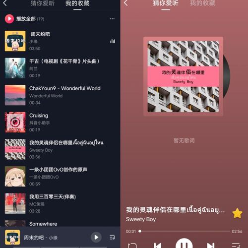 抖音迎来密集更新加码社交,内测主页访客功能,可查看新访客