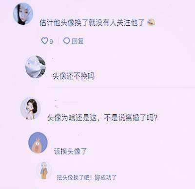 朱小伟表白新搭档,陈亚南发动态疑似分手,网友劝她换头像