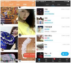 中国应用排行榜第四名的快手,本来有望成为中国乡村版youtube