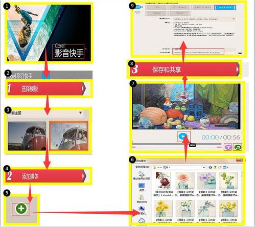 怎么把图片做成视频有没有比较好的视频制作软件推荐