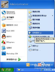 qq空间旧版