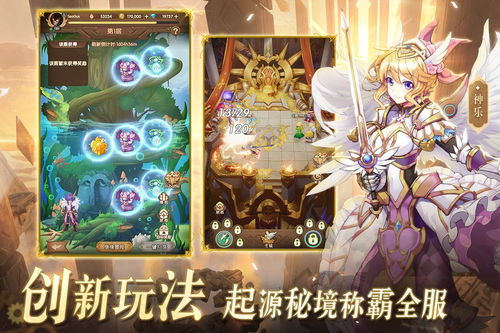 幸运草骑士游戏下载幸运草骑士安卓版下载v1.0.1