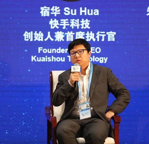 快手百亿入局新基建,背后传递出哪些信号