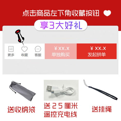 通用无线蓝牙自拍杆三脚架美颜补光抖音快手直播专用