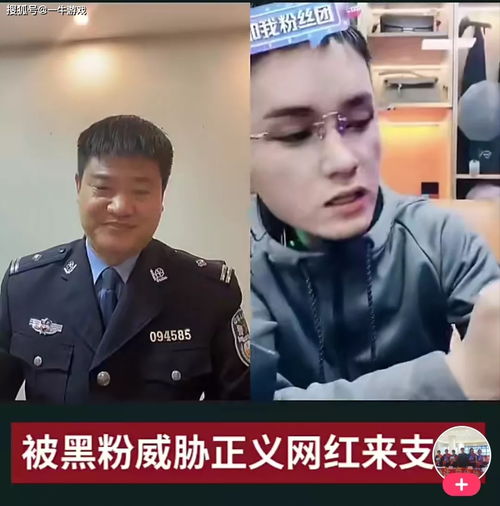 警察查房竟然只为让我下载app