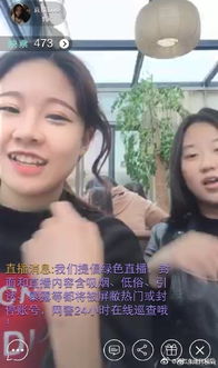 抖音温婉真名许静婉整容前后照片对比温婉黑历史摸大腿不雅照曝光