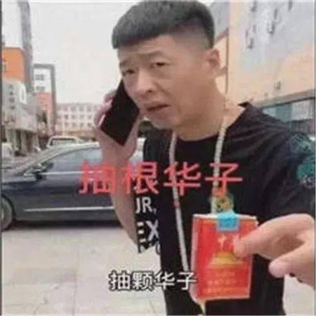 依法刑拘