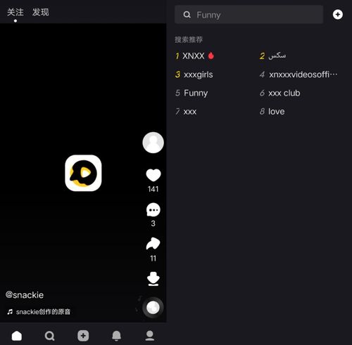 快手在海外谷歌play上新短视频appsnackvideo