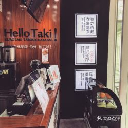 电话,地址,价格,营业时间郫都区美食