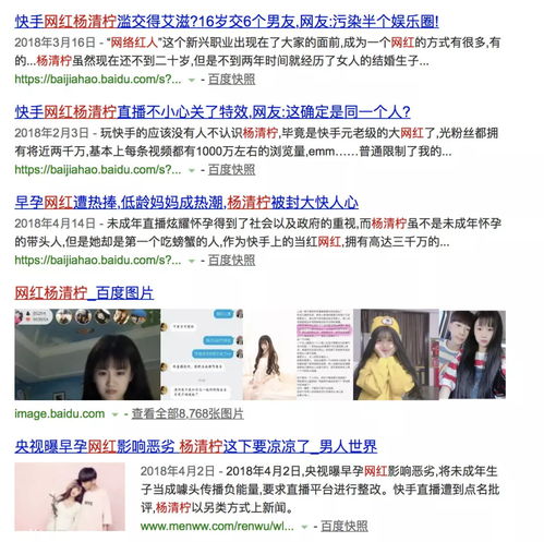 300万粉丝网红殴打孕妇,王思聪表示看不下去了网红经济要凉凉了吗