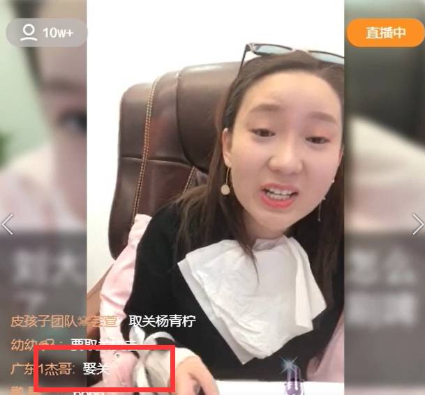 刘大美人被杨清柠家粉丝刷屏,直接反怼杨清柠是你妈