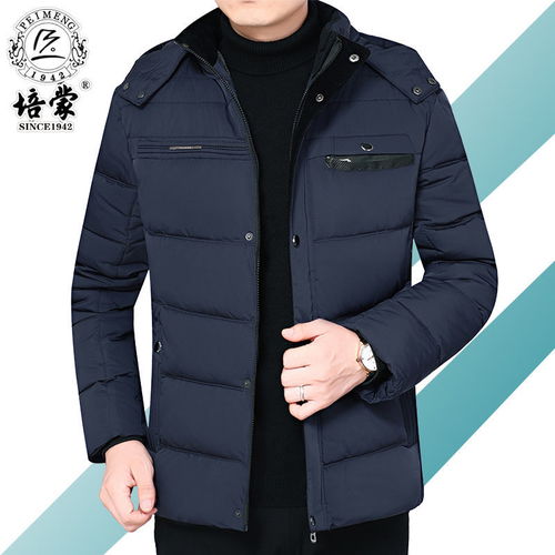 培蒙正品中年男士羽绒棉服冬季加厚棉衣防寒外套中老年加绒爸爸装
