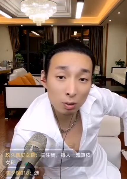 辛选时大漂亮首秀破3亿含泪鞠躬感谢粉丝带刀中奖3千万,吐槽被ks强迫开播