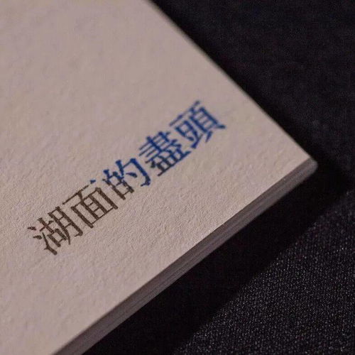 朋友圈背景图做自己就好了,这世界本不完美路妃