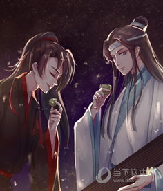 抖音头像卡通魔道祖师
