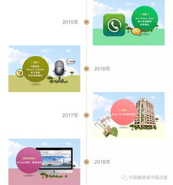 2019腾讯回响中国教育年度盛典,长颈鹿美语获影响力外语教育品牌荣誉