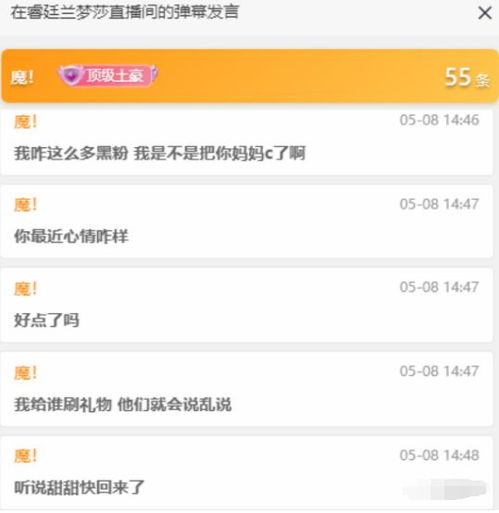 百万锹跑快手专场刘一手三眼割胃太吓人芮甜甜被曝回归,炸弹发飙我c你m了