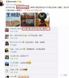 天佑在快手被屏蔽,这几个字你已经不能输入了,而歪歪却解禁快手...天佑竟然要与马云合作这次代言成功可就不止2500万了