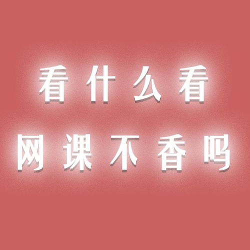 朋友圈背景图高清超好看的抖音封面图