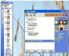 经典qq头像旧版小孩