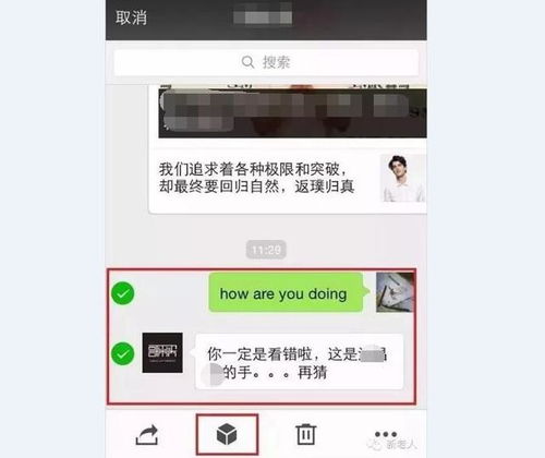 为什么微信头像换不了微信