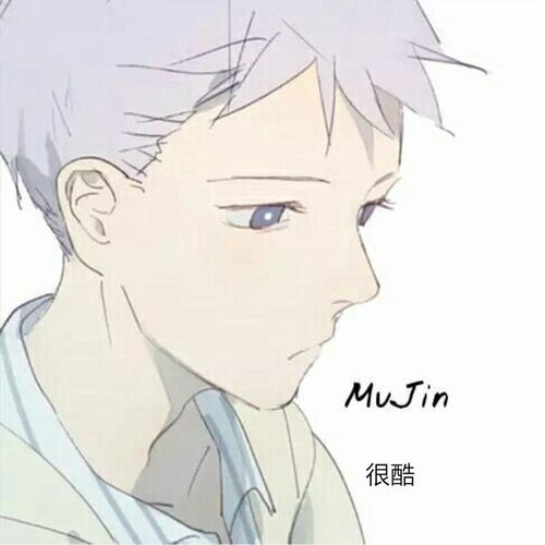 一介书生木槿高音质在线试听一介书生歌词歌曲下载酷狗音乐