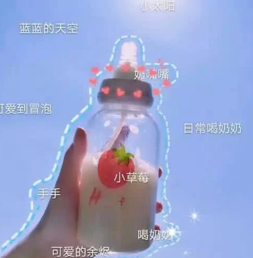 可爱又撩人的qq空间句子,句句齁到嗓子眼,拿去调戏你家大猪蹄子吧