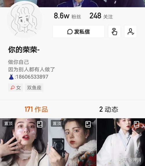 你最喜欢快手哪个网红