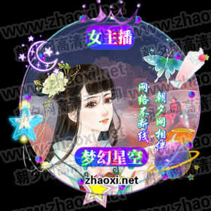 qq动态头像制作带音乐qq头像