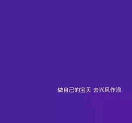 ins小清新朋友圈背景图