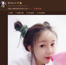 快手女网红开什么车刘大美开劳斯莱斯,黑暗萝莉大美的车最狂野