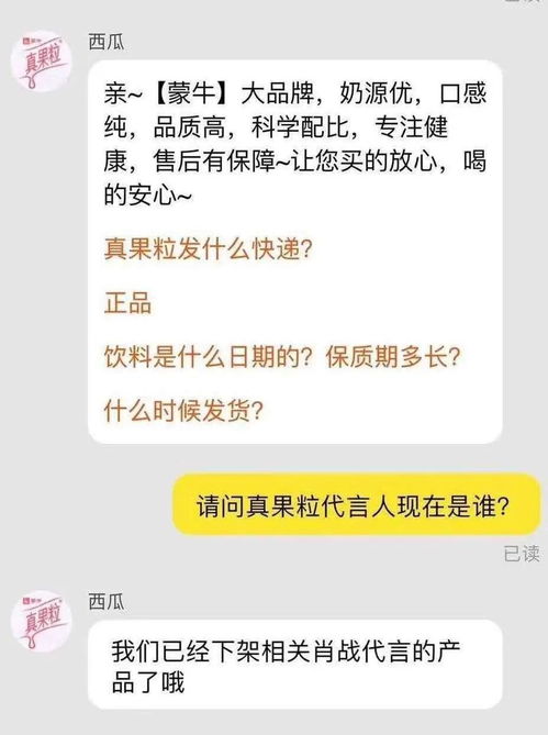 新情况肖战ins头像怎么变黑了227事件详情始末一览