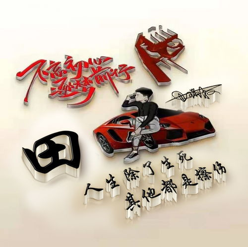 你多久没换过微信头像了,30张质感立体特效签名头像,请带走