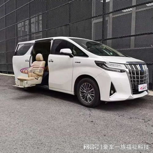 埃尔法原车座椅改装福祉轮椅旋转升降座椅