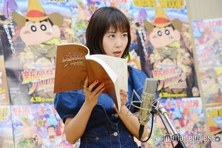 木南晴夏与蜡笔小新现场互动