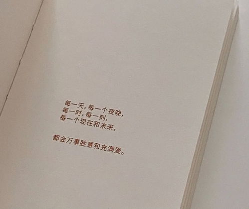 柠檬今天是一年中的结尾,这文字图片我要个性网