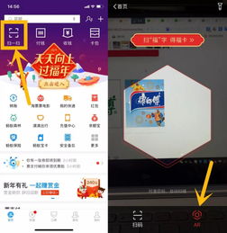 红包春节最强薅羊毛攻略内附百度头条快手抖音红包玩法