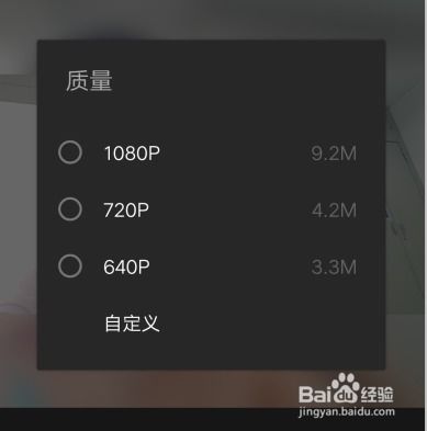 抖音头像怎么设置成透明的星球