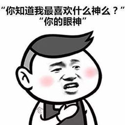 抖音反套路土情话表情包套路情话撩女朋友的有点污的