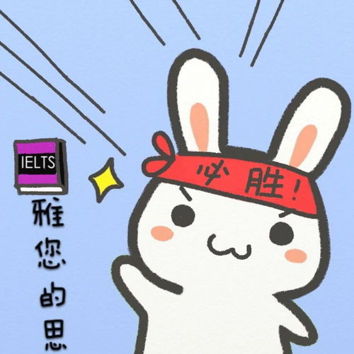 一组学习励志头像,请签收