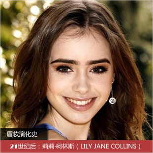 欧美女星眉妆演变史浓粗眉风再掀妆潮
