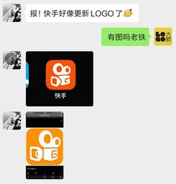 又是换颜色快手短视频app换品牌色背后的思考