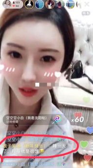 网红世界太复杂,快手吴迪住院手术不忘撩妹,网友渣男