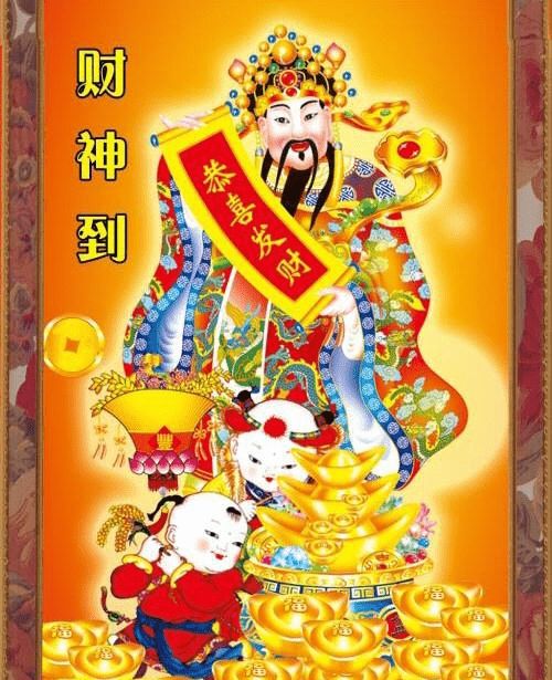 2021年财神相助,富贵有余,好运连连的3个星座