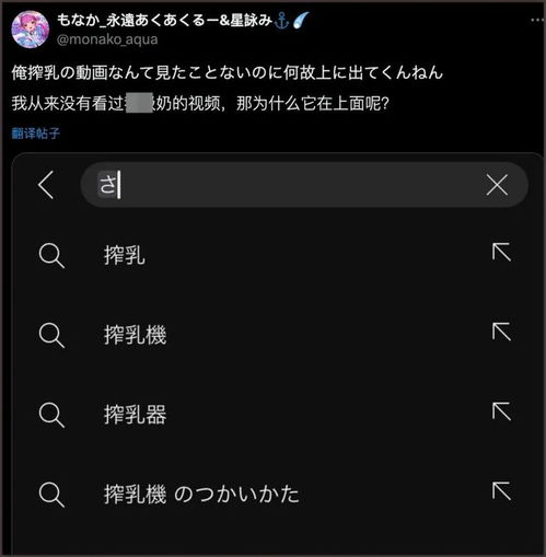 油管百万播放的榨乳露脸视频,为什么都不是真人主播