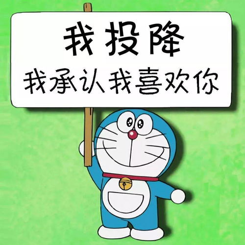 50多个抖音超火表情包天气冷了,我可以帮你暖床吗