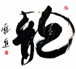我姓龙微信头像关于姓氏龙字头像