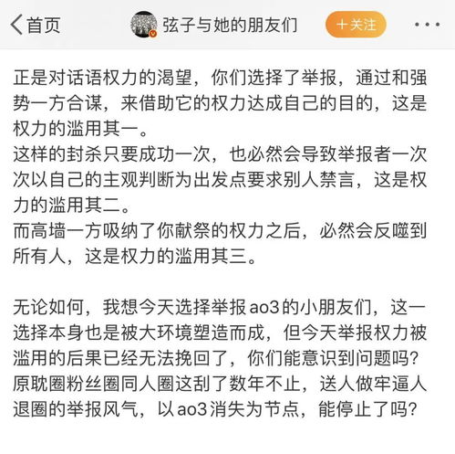 新情况肖战ins头像怎么变黑了227事件详情始末一览