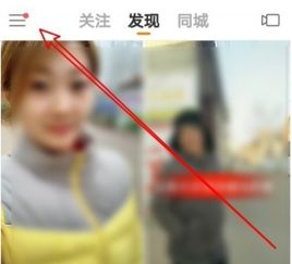 你好,请问快手看别人直播怎么隐身自己头像啊谢谢啊