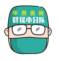 预约胃肠镜等得人想哭华西专家说,等再久这三类高危人群也要赶紧来做